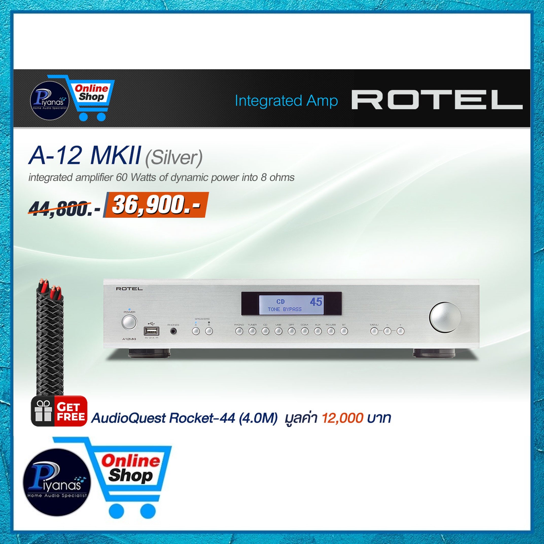 อินทิเกรตแอมป์ ROTEL : A-12 MKII (SILVER)_4